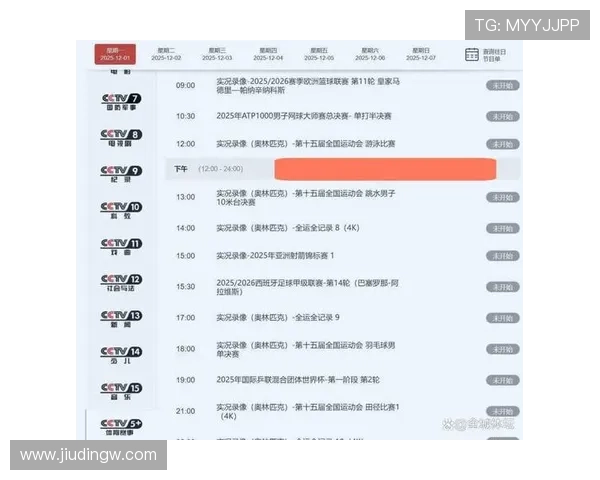 电视直播13频道精彩节目不容错过